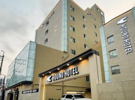 Seosan Hound Hotel，位于Seosan的酒店