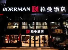 Borrman Hotel Guangzhou Railway Station Sanyuanli Metro Station