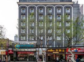 City Comfort Inn Wuhan Jianghan Road Liuduqiao Metro Station，位于武汉江汉区的酒店