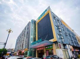 City Comfort Inn Nanchang Guanying Road Metro Station Maya Paradise，位于南昌东湖区的酒店