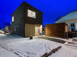 Arctic Luxury Villa Tromsø I FREE Parking，位于特罗姆瑟的酒店