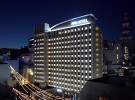 APA名古屋荣酒店，位于名古屋的酒店