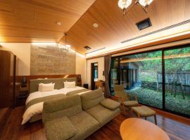 Nikko Nishimachi Club，位于日光的度假村