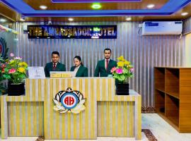 The Hotel Dhaka，位于达卡的酒店