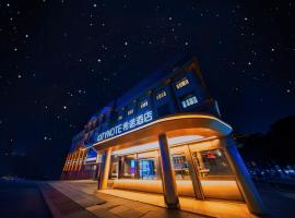 CityNote Hotel Ningbo Cixi Mingzhou Road Branch，位于慈溪的酒店