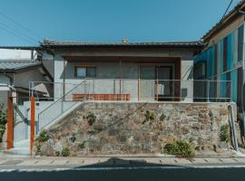 一棟貸し古民家宿 awai 間，位于铫子市的酒店