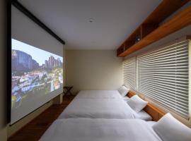 guesthouse YAWNYAWN - Vacation STAY 40931v，位于Echizen的酒店