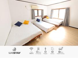 Rent a leaping floor villa 2 mins to station，位于堺市的酒店