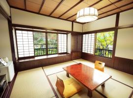 Daikokuya - Vacation STAY 84428v，位于九重町的酒店