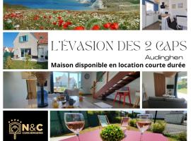 Cottage L'évasion des 2 caps-5 personnes- bord de mer，位于欧丹冈的酒店