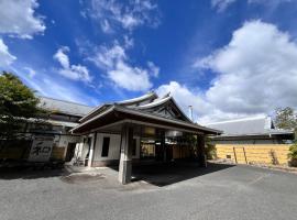 ひこさんホテル和，位于英彦山的酒店