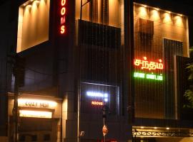 Vasantham Inn，位于蒂鲁奇奇拉帕利蒂鲁吉拉帕利国际机场 - TRZ附近的酒店