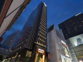 APA Hotel Shinjuku Kabukicho Tower，位于东京的酒店