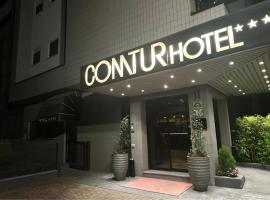 Hotel Comtur，位于比纳斯科的酒店