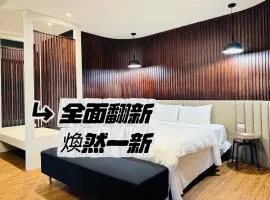 禾枫SPA汽车旅馆 - 斗六馆