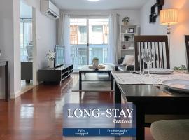 Spacious 53 SQM - BTS Thong Lo - Ultra Fast WiFi，位于Khlong Toei的酒店