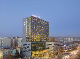 Novotel Ulaanbaatar，位于乌兰巴托的酒店