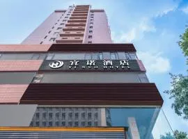 宜诺酒店(广州陈家祠彩虹桥地铁站店)