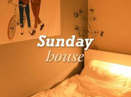 Sunday House 1，位于首尔冠岳区的酒店