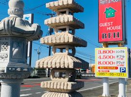 BFH村庄旅馆，位于大村市的酒店