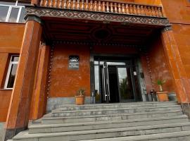 Olympic Hotel Gyumri