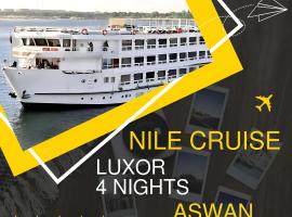 NILE CRUISE ROYAL QUEEN I Every Saturday from Luxor 4 nights, and every Wednesday from ASWAN 3 nights，位于卢克索的酒店