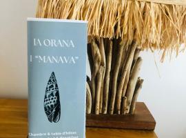 Chambre Manava，位于Avae的酒店