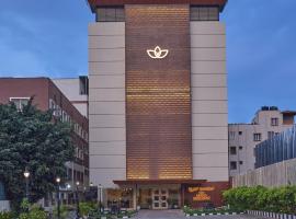 Grand Continent Brookefield - A Sarovar Portico Affiliate Hotel，位于班加罗尔Brookefield的酒店