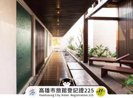 欧游国际连锁精品旅馆 - 高雄馆，位于高雄的酒店