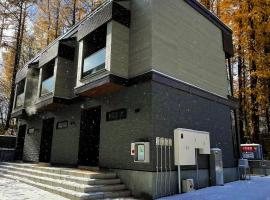 Queens Park CK Village Niseko Hirafu，位于俱知安町的乡村别墅