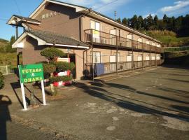 Ohana，位于南阿苏村的自助式住宿