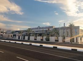 Braira Al Rass بريرا الرس