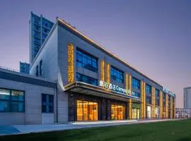 康铂酒店（上海虹桥机场国家会展中心店）