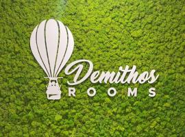 Demithos Rooms，位于斯培西亚的酒店