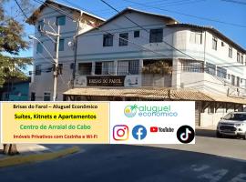 Arraial do Cabo - Brisas do Farol - Aluguel Econômico，位于阿拉亚尔-杜卡布的酒店