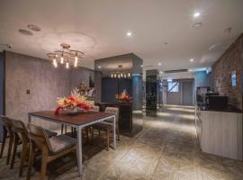 日光乐居西门馆，位于台北的酒店