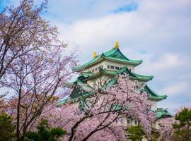 名古屋希尔顿酒店，位于名古屋的带泳池的酒店