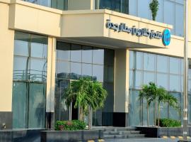 Clarion Hotel Jeddah Airport，位于吉达的酒店