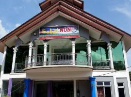 Hotel NUN，位于Kampong Jeli Kerawat的酒店