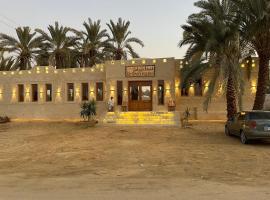 فندق إريغن Erighin siwa hotel，位于锡瓦的酒店