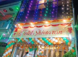 Hotel Shivsaran，位于Pūrnia的酒店