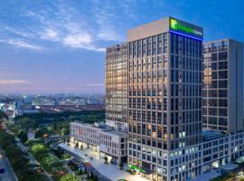 Holiday Inn Express Foshan Shunde Lecong by IHG，位于顺德的酒店