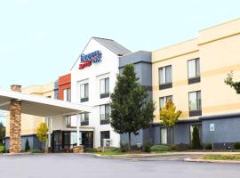Fairfield by Marriott Rochester Henrietta/University Area，位于亨里埃塔的酒店