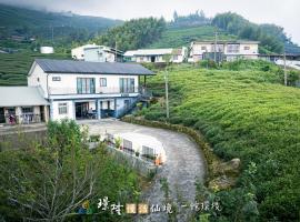 璟隆慢活仙境民宿，位于Kung-t'ien-ts'un的住宿加早餐旅馆