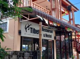 Tibet Restaurant and Hostel，位于东德岛的青旅