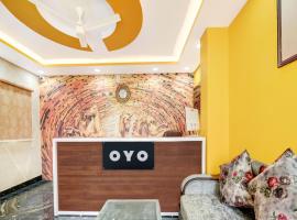 Hotel O OXY HOTEL CITY INN，位于兰奇的酒店