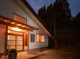 Takachiho Sanso Amaterasu Kagura，位于高千穗町的酒店