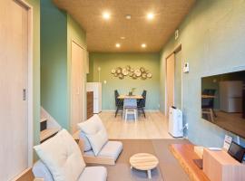 貸し切り宿 世紡 YOTSUMUGI sakazuki and iyasaka，位于由布市的酒店