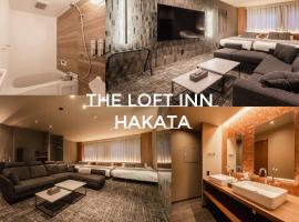 The LOFT INN HAKATA，位于福冈的公寓