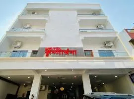 Hotel Krishnarchana